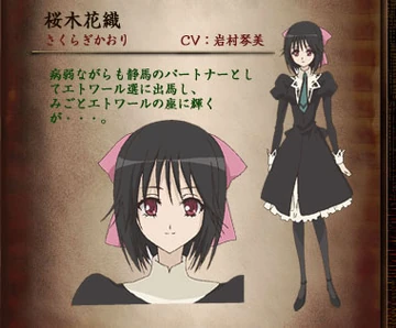 Kaori Sakuragi | Strawberry Panic! Wiki | Fandom