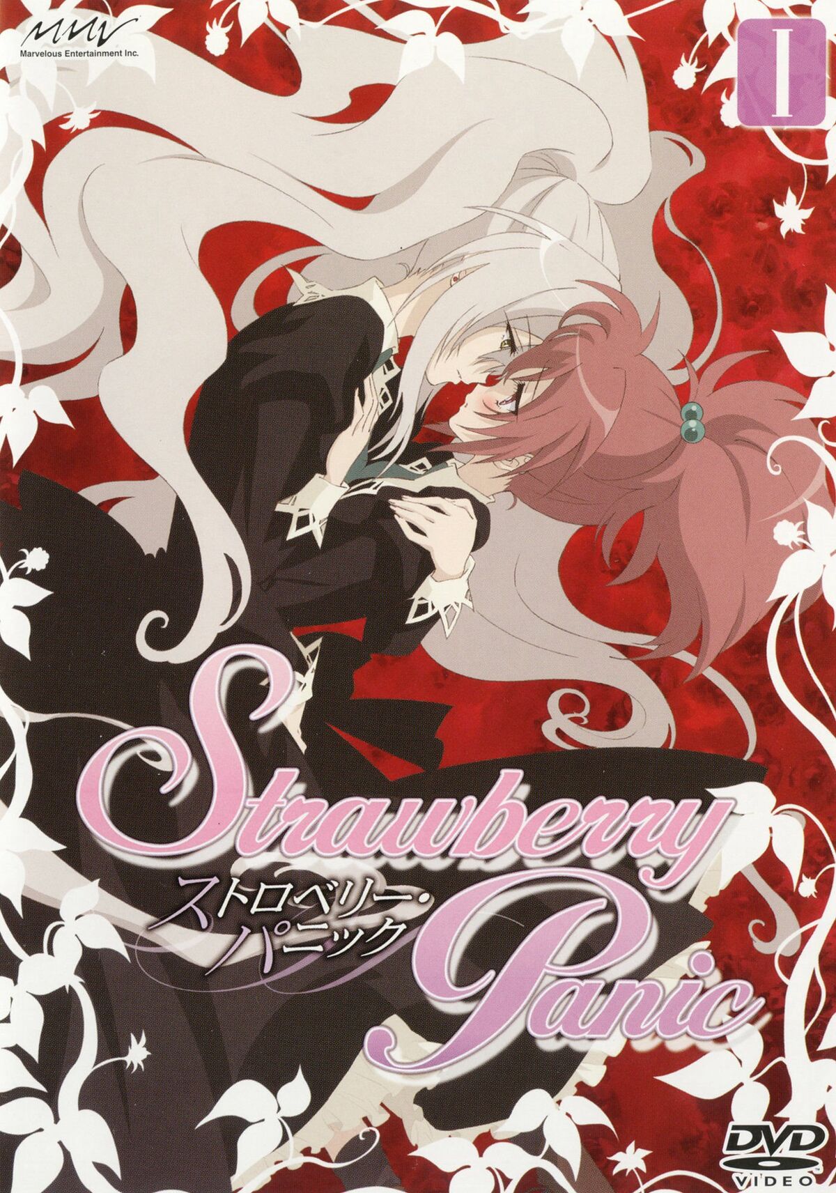 Misato Aki — Kuchibiru Daydream (Strawberry Panic! OP2) — Anime Liryca