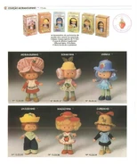 Moranguinho1983.jpg (105 KB) Series 1 Part 2 (1983)