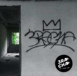 Start Line Digital Cover