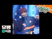 "MIROH" Music Bank Apr. 5