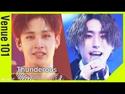 "Thunderous"