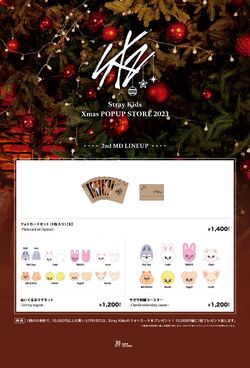 Stray Kids 109 Xmas POPUP リノ LeeKnow セット - メルカリ