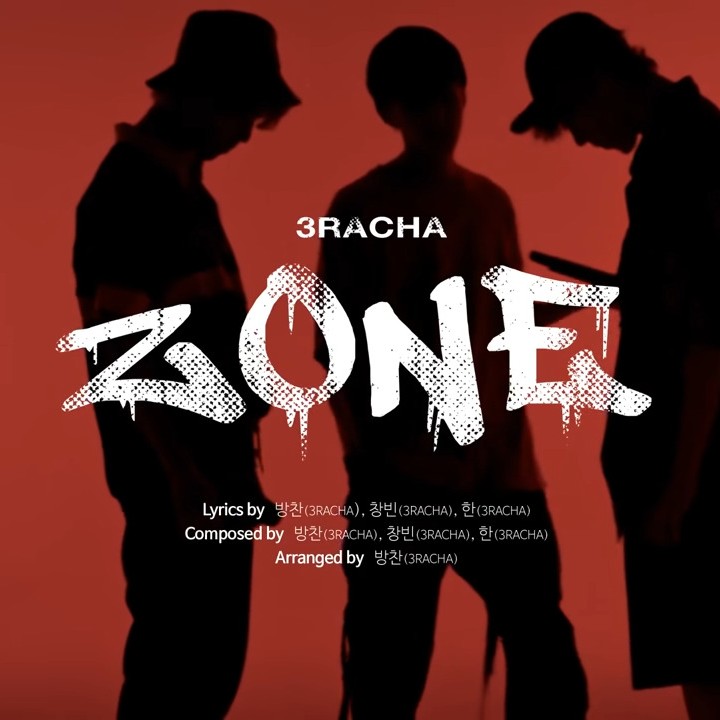 3racha stray kids песни