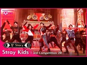 King' Story (Behind)