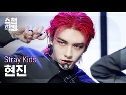 Hyunjin/Fancams | Stray Kids Wiki | Fandom