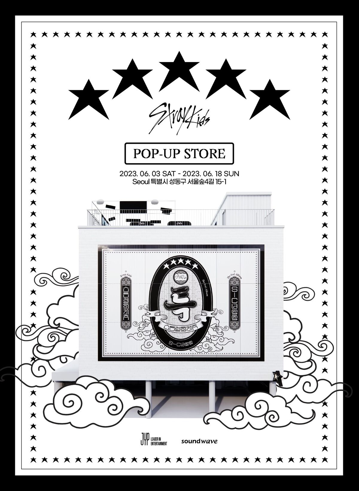 Stray Kids スキズ ヒョンジン HOP popup サンタ トレカ - メルカリ