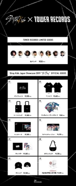 Official goods
