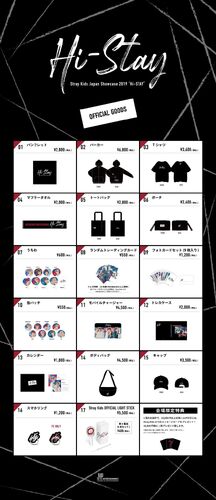 Japan Showcase 2019 