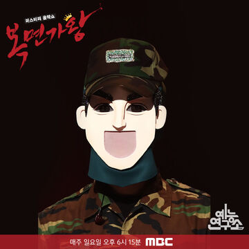 King of masked singer] 복면가왕 스페셜 - (full ver) Cheetah - An