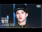 "S-Class" Inkigayo Jun. 11