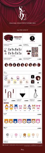 XMAS POPUP STORE 2024 | Stray Kids Wiki | Fandom XMAS POPUP STORE 2024 | Stray Kids Wiki | Fandom