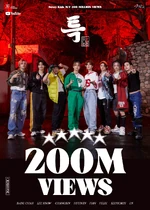 "S-Class" M/V 200M Views