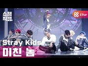 "Ex" Show Champion Sep. 23