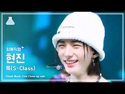 "S-Class" Show! Music Core Jun. 10
