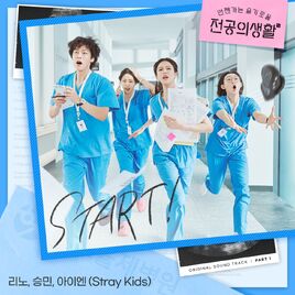 Resident Playbook OST Part 1 Digital Cover