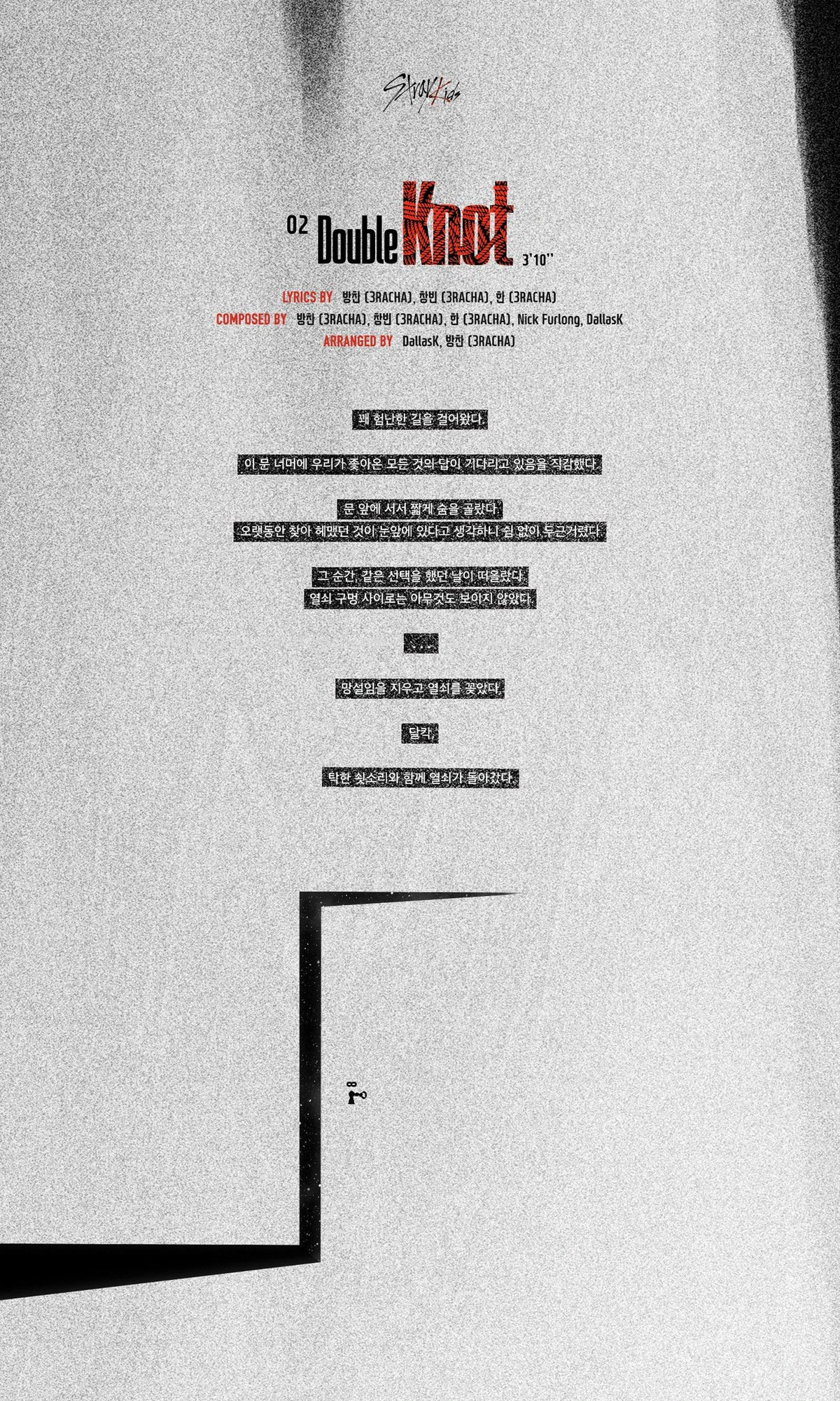 Double Knot/Gallery | Stray Kids Wiki | Fandom