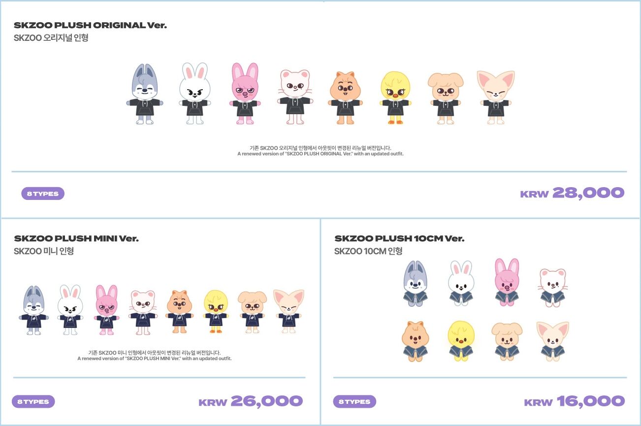 SKZOO アイエンフォクシニー straykids 公式 SKZOO PLUSH ORIGINAL Ver. - FoxI.Ny – JYP JAPAN ONLINE STORE