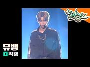 "MIROH" Music Bank Mar. 29