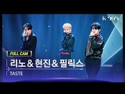 "TASTE" K-909 Oct. 8, 2022