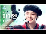 "Thunderous" Show! Music Core Sep. 11