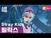 "Ex" Show Champion Sep. 23