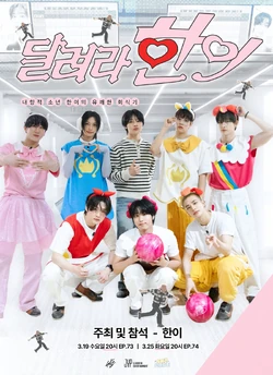 SKZ CODE/Gallery | Stray Kids Wiki | Fandom