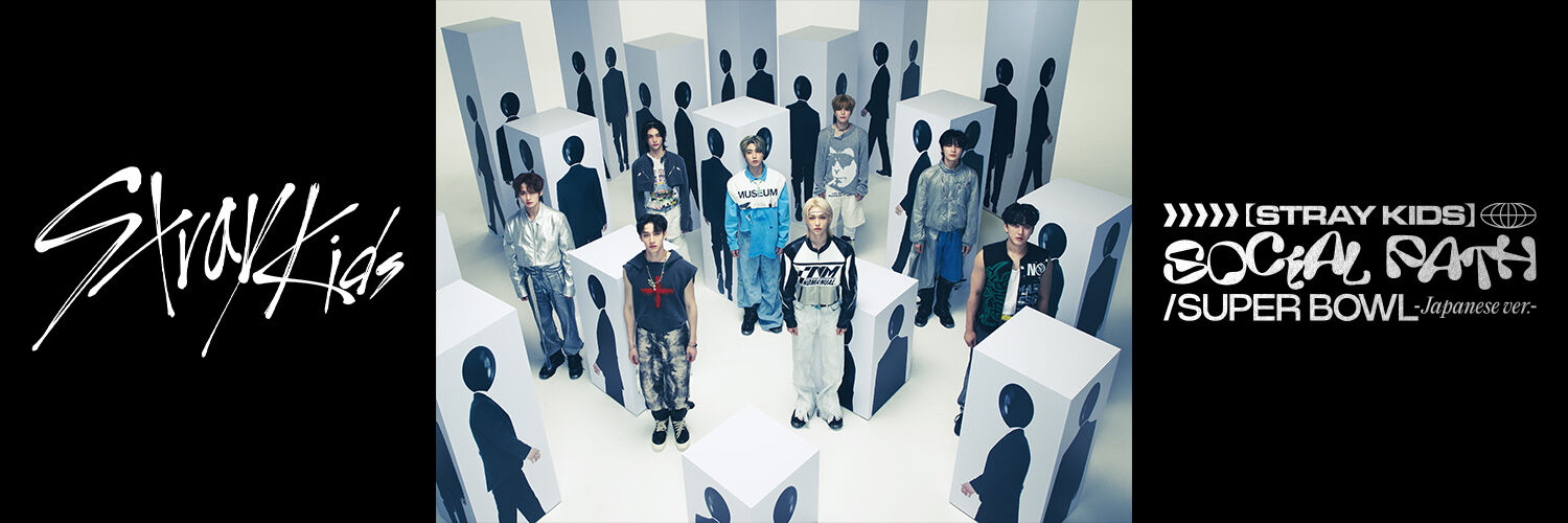 Social Path (feat. LiSA) / Super Bowl (Japanese ver