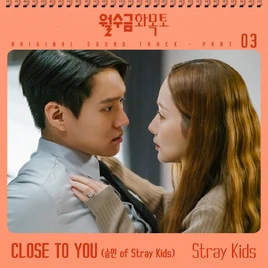 Love in Contract OST Part 3 Digital Cover