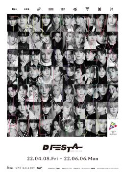 【2025】お歳暮・冬ギフト D'FESTA | Fandom | Wiki Kids Stray K-POP・アジア