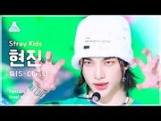 "S-Class" Show! Music Core Jun. 10