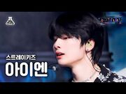 "Thunderous" MBC Music Festival Dec. 31