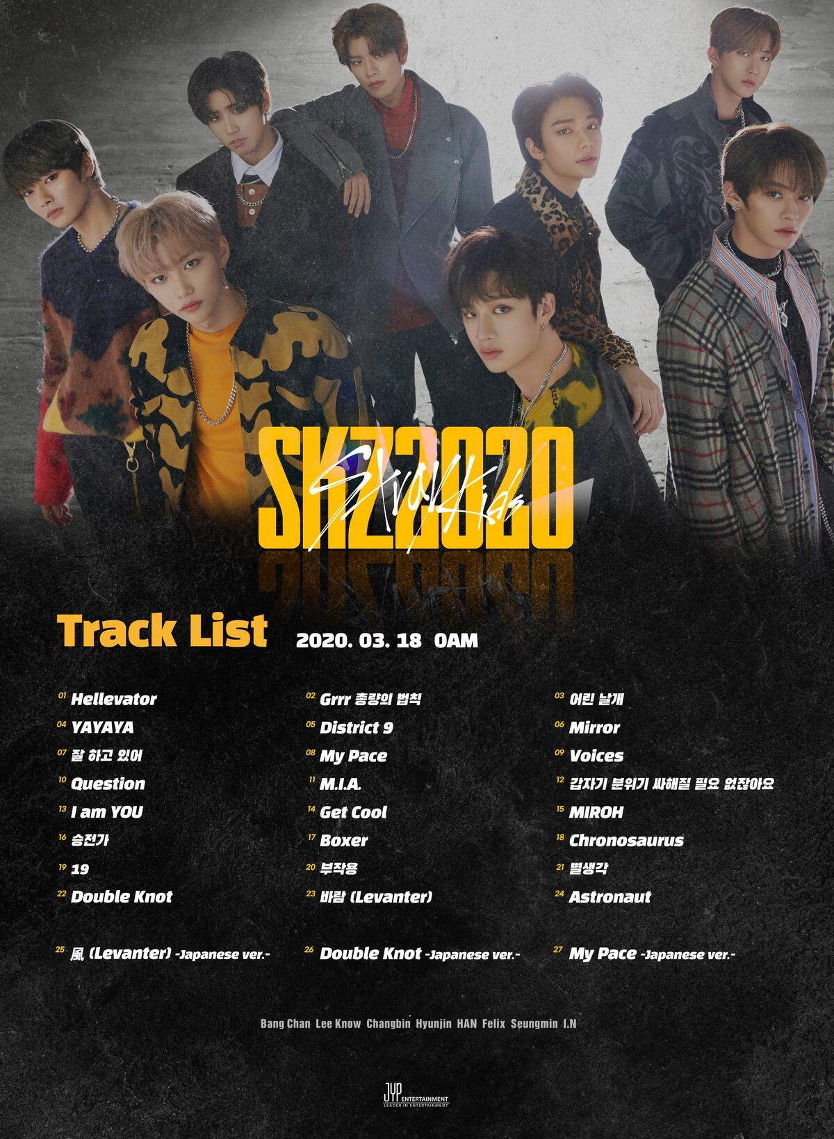 SKZ2020/Gallery | Stray Kids Wiki | Fandom