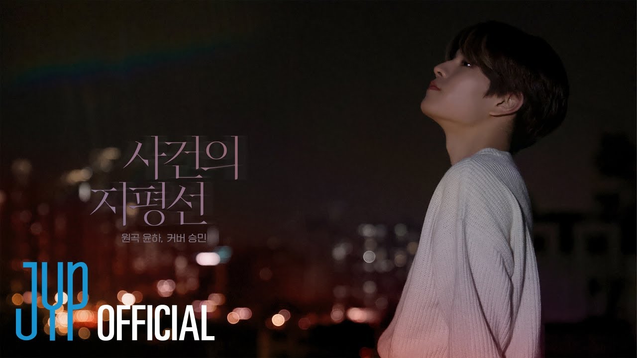 Stream Hyunjin Contradiction  [Stray Kids : SKZ-RECORD] by