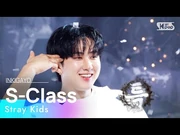 "S-Class" Inkigayo Jun. 4, 2023