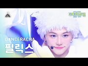 "White Love" MBC Music Festival Dec. 31