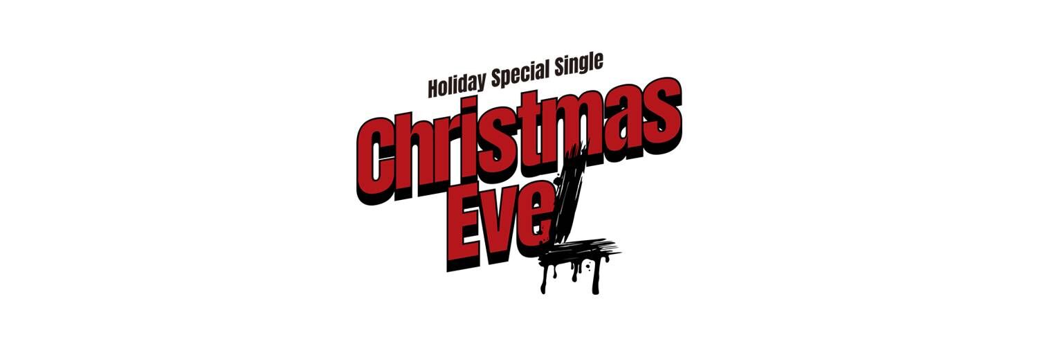 Christmas EveL/Videos | Stray Kids Wiki | Fandom Christmas EveL/Videos | Stray Kids Wiki | Fandom