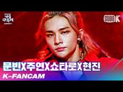 "Hard Carry" KBS Song Festival Dec. 18