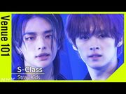 "S-Class"