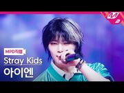 "JJAM" M!Countdown Aug. 8