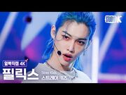 "S-Class" Music Bank Jun. 2