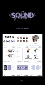 Official goods