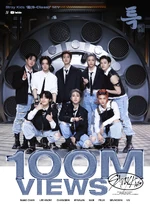 "S-Class" M/V 100M Views