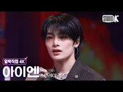 "Do It" Music Bank Nov. 21