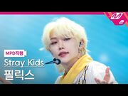 "The View" M!Countdown Aug. 26