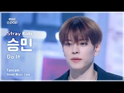 "Do It" Show! Music Core Nov. 22