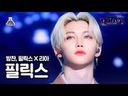 "City of Stars" MBC Music Festival Dec. 31