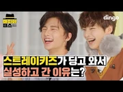 Mafia Dance Ago. 6, 2018