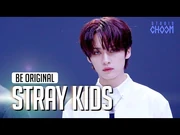 "S-Class" BE ORIGINAL Jun. 4, 2023