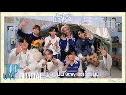 ペンミ 3/28 STAY in Little Our Houseバンチャン Stray Kids : Notice